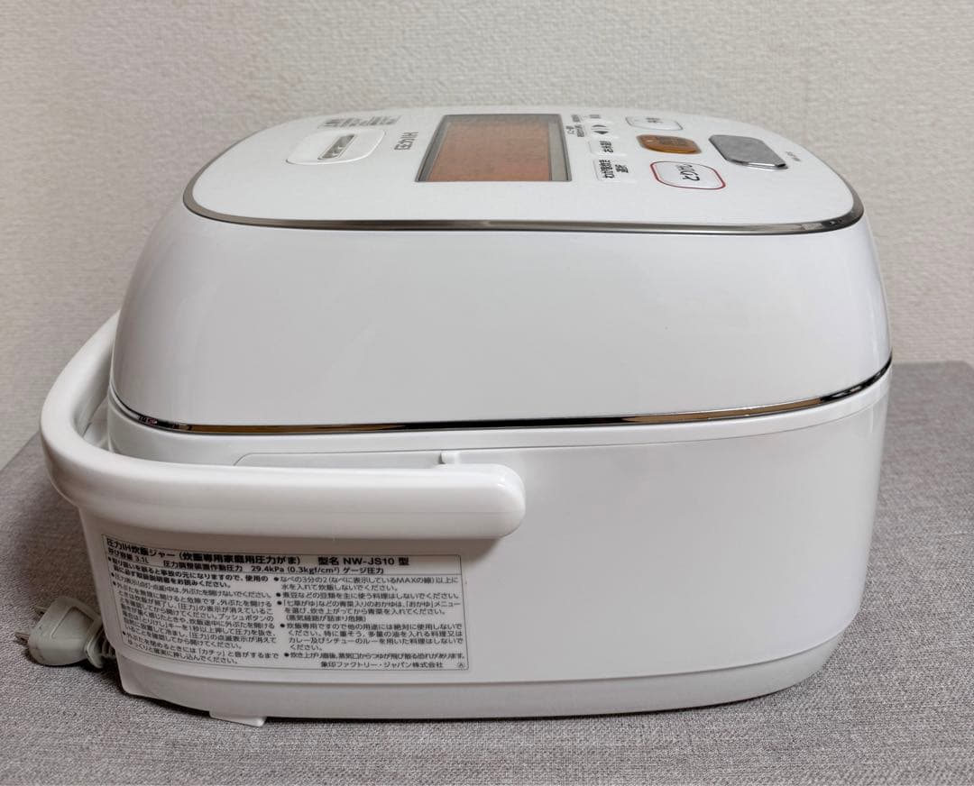 ラ*ン様 象印 炎舞炊き 圧力IH炊飯ジャーNW-JS10動作保証