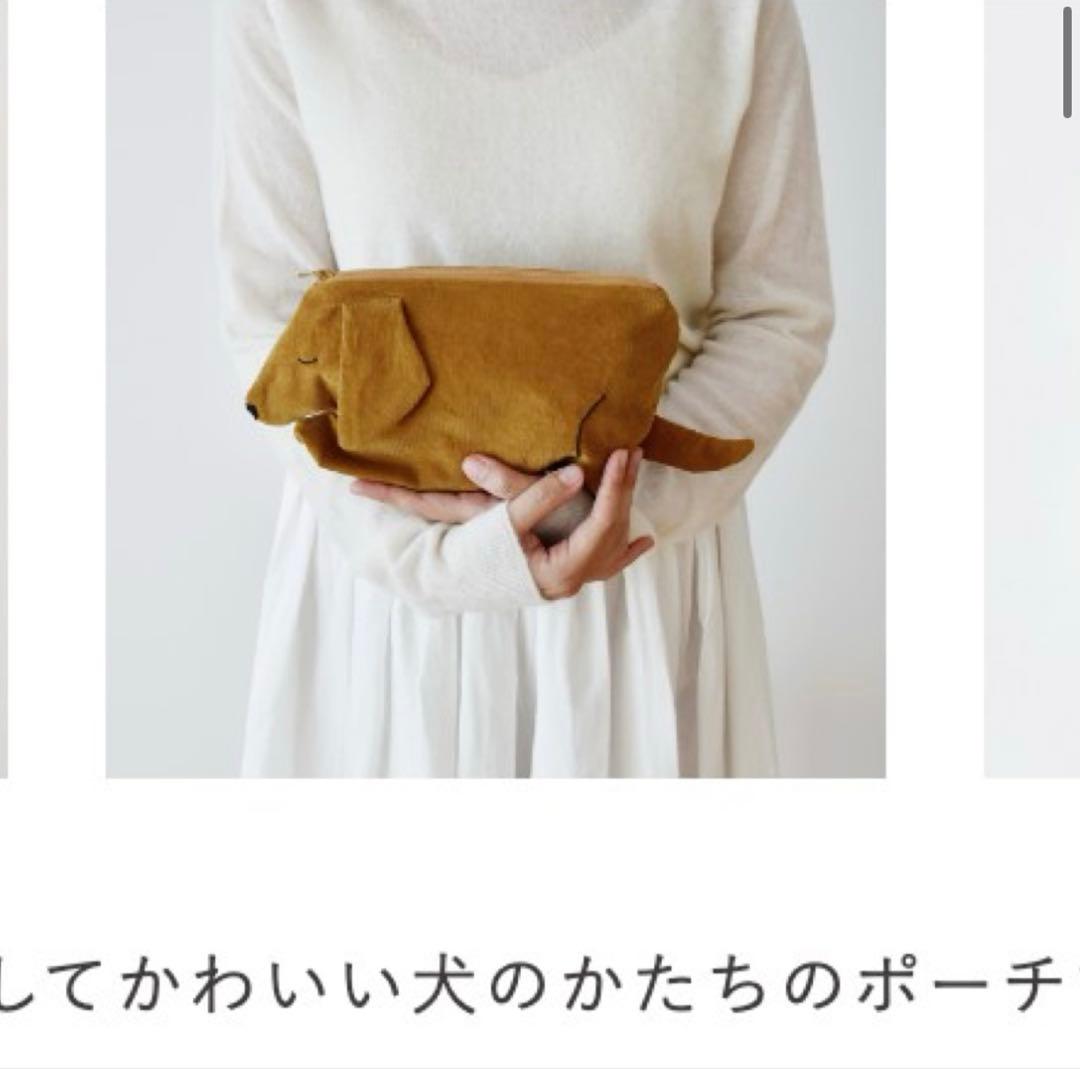 Check&stripe INU bagとpouchのキット