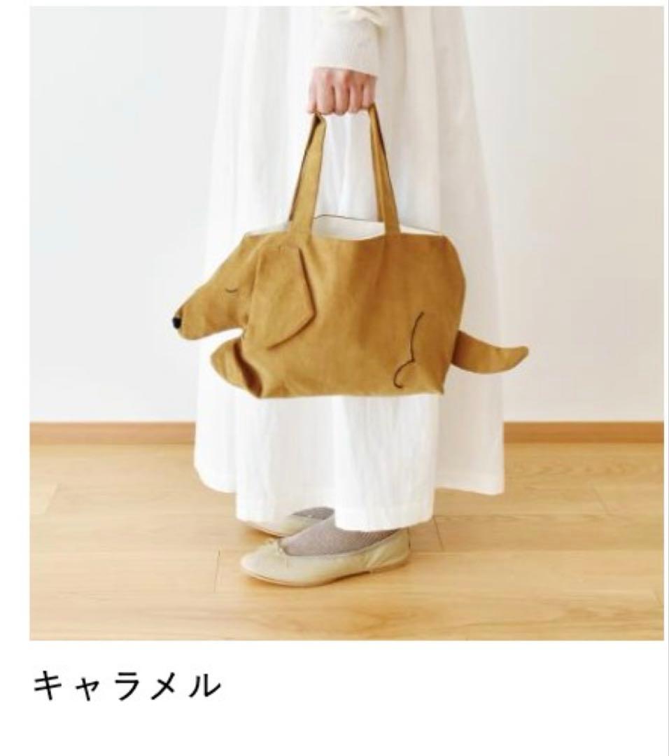 Check&stripe INU bagとpouchのキット