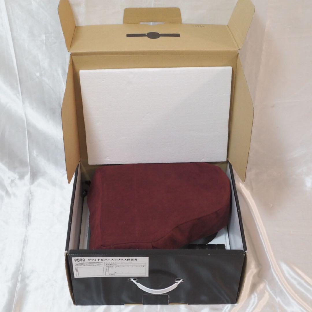 セガトイズ グランドピアニスト プラス