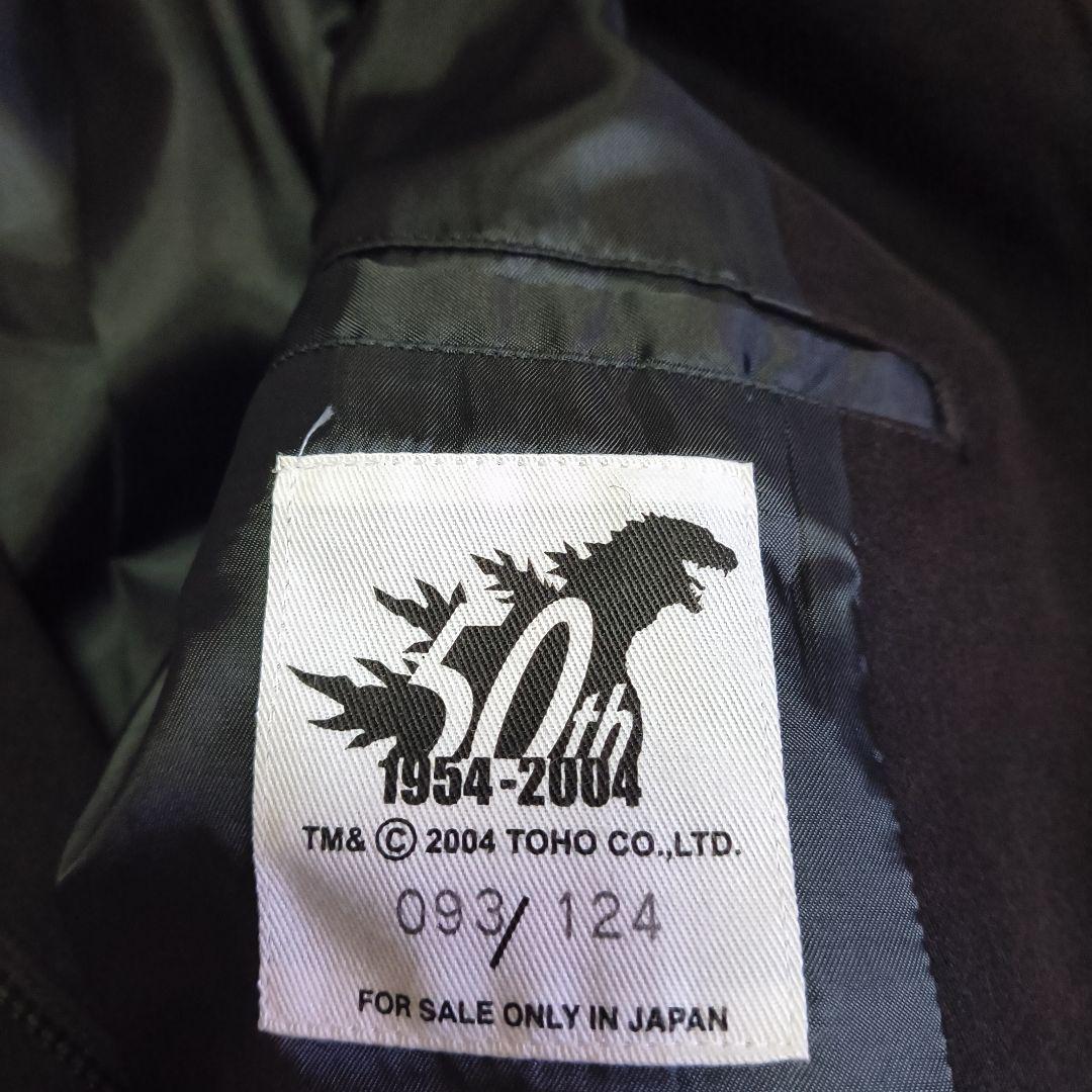ゴジラファイルウォーズ　地球防衛軍　コート