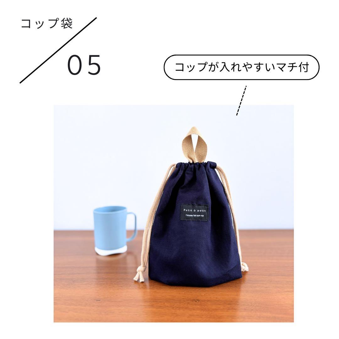 【男の子】　NV×BEG きれいめベーシック入園入学5点セット