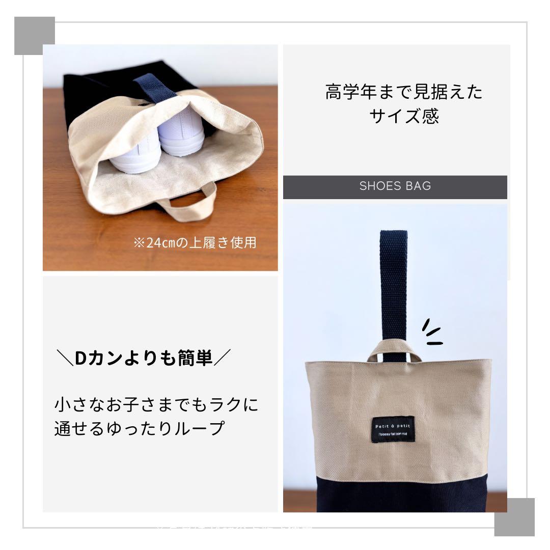 【男の子】　NV×BEG きれいめベーシック入園入学5点セット