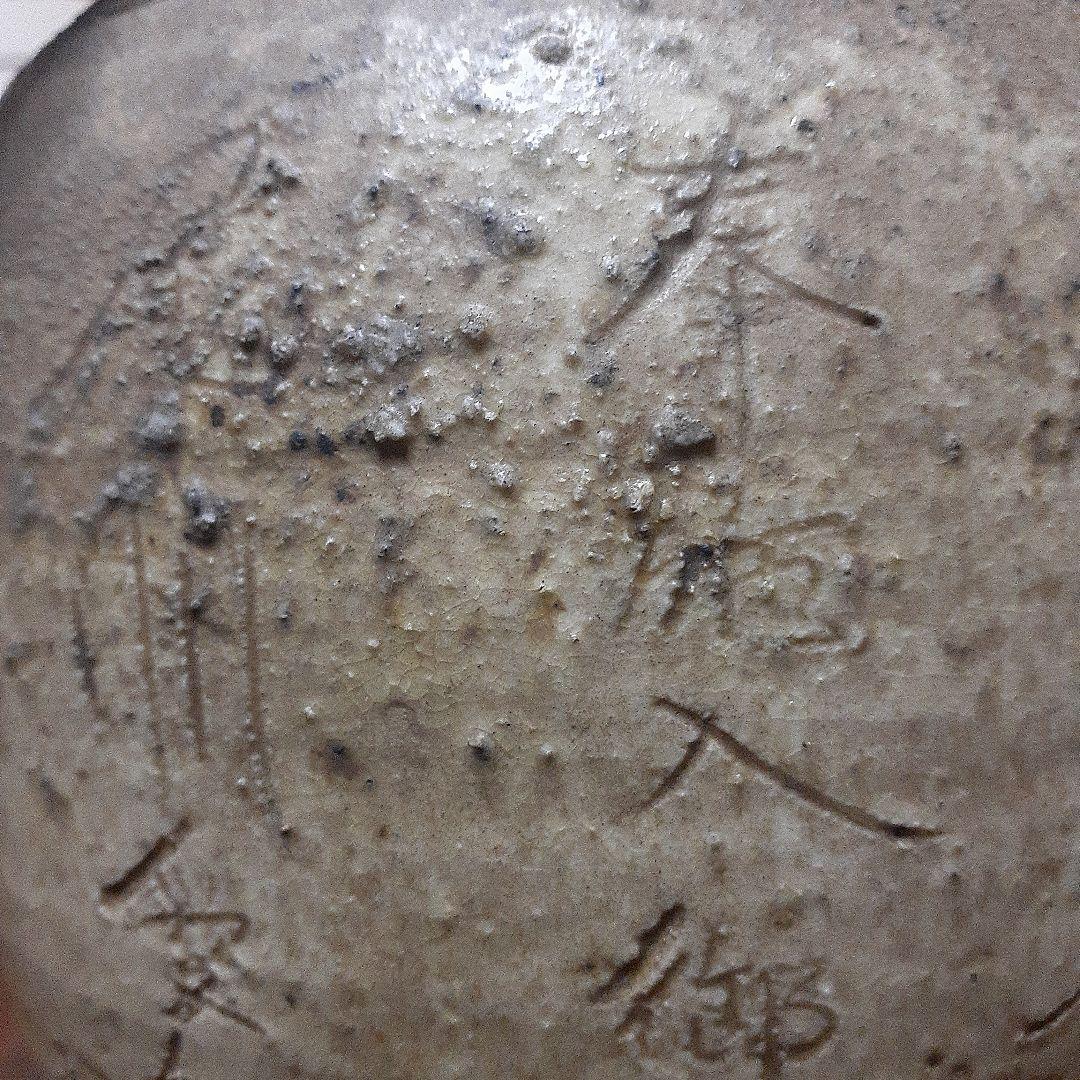 鎌倉時代古瀬戸瓶子