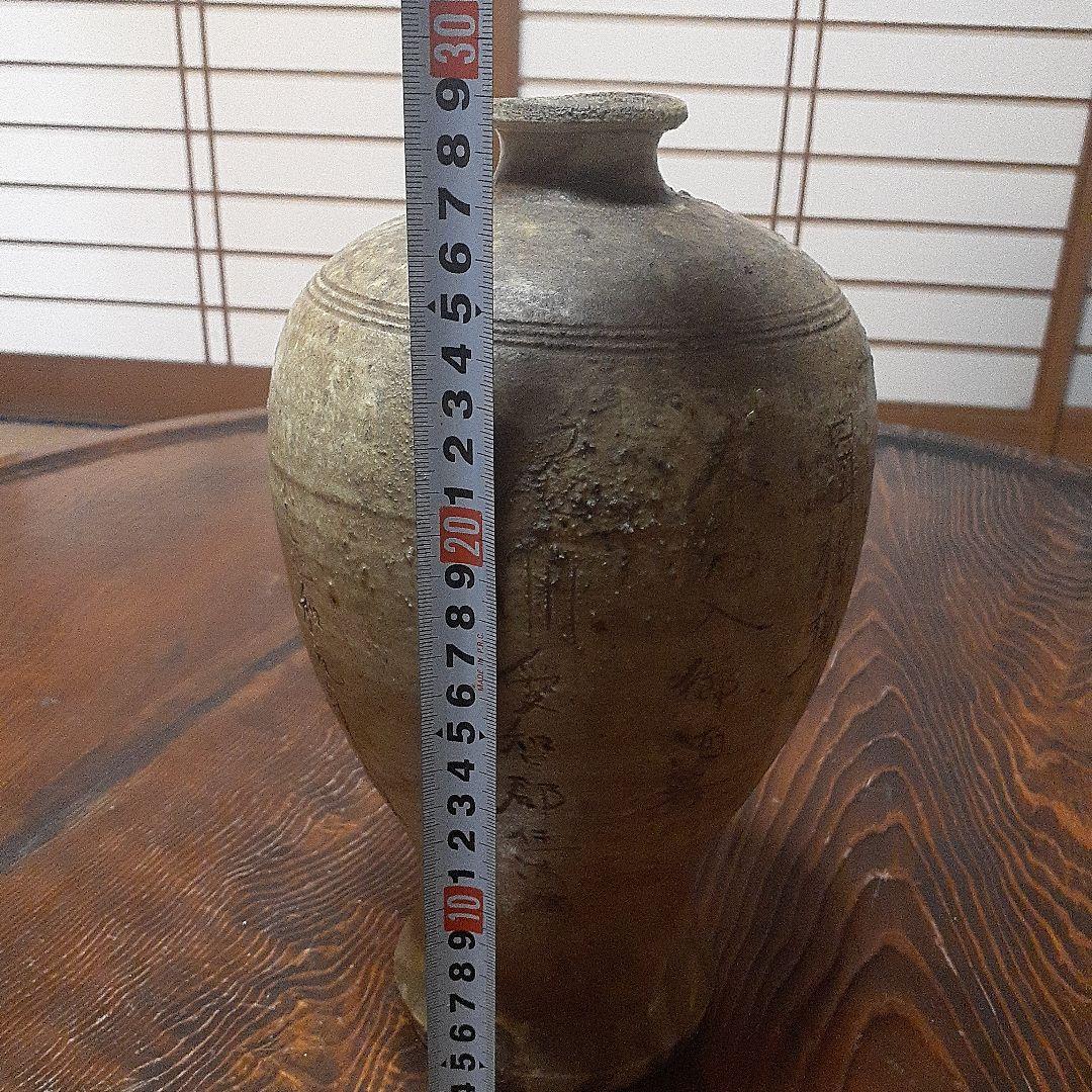 鎌倉時代古瀬戸瓶子