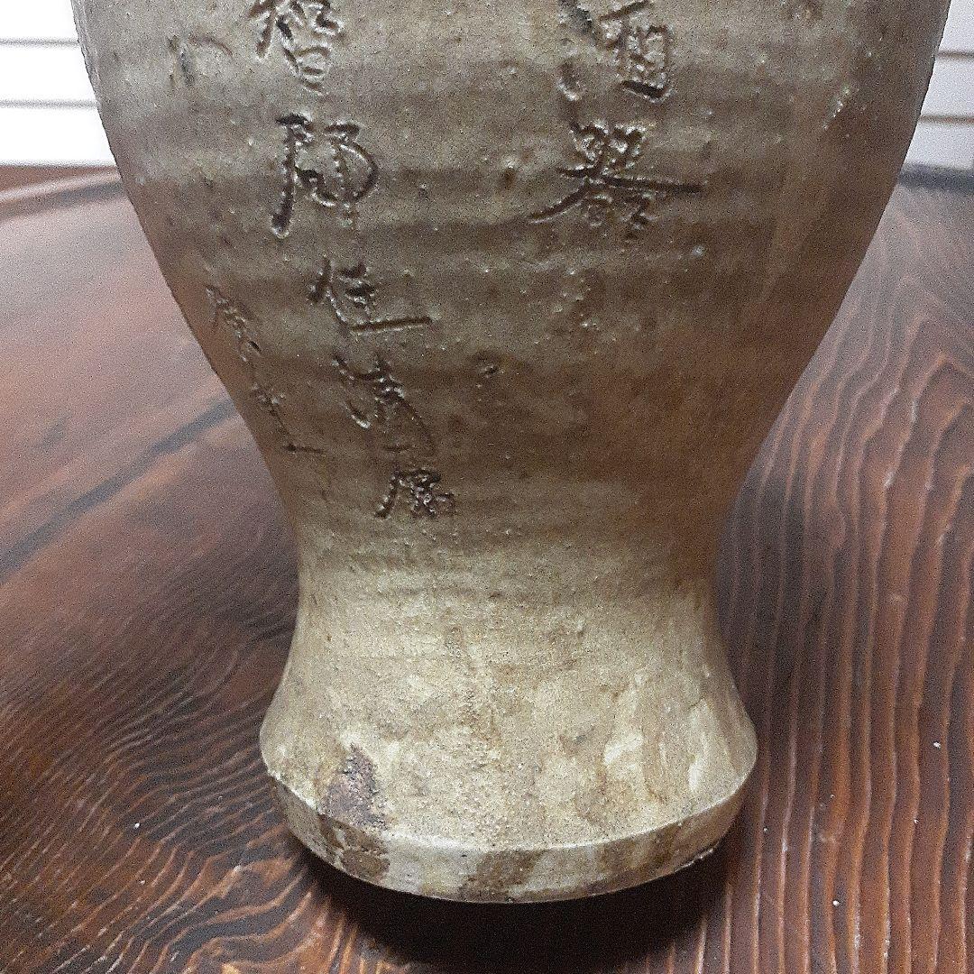 鎌倉時代古瀬戸瓶子