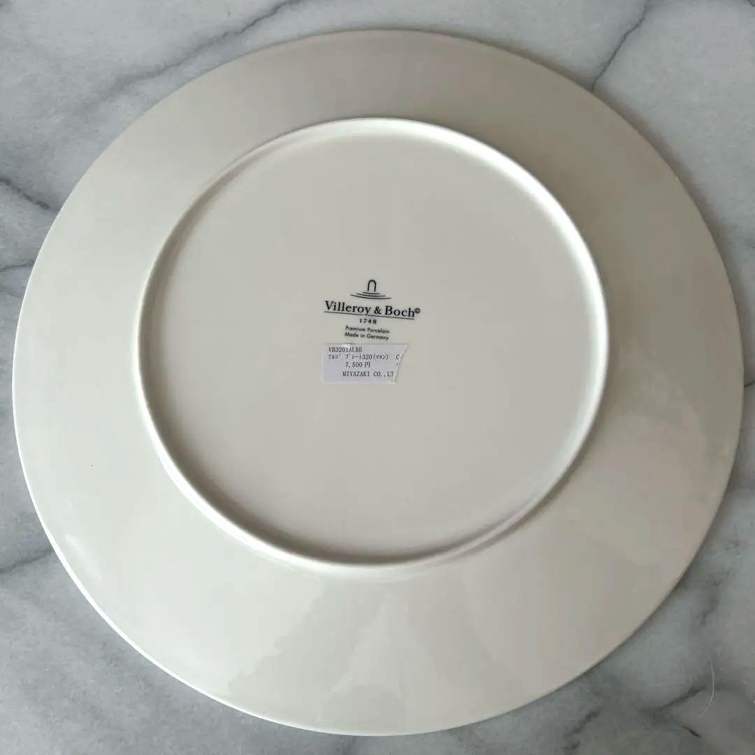 Villeroy&Boch ALGO プレート320 マルーン/ブルー各1枚