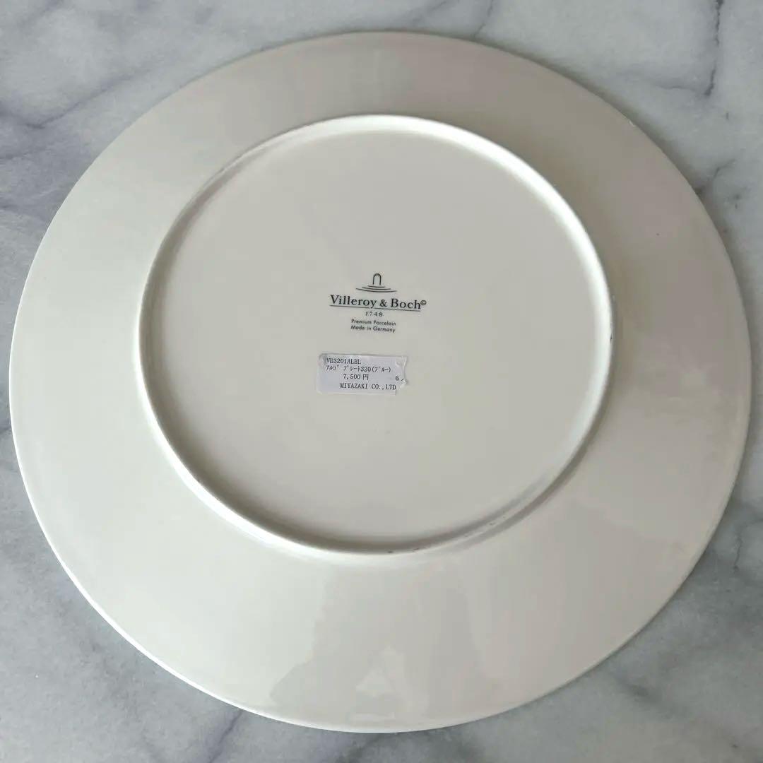 Villeroy&Boch ALGO プレート320 マルーン/ブルー各1枚