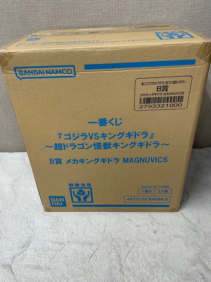 一番くじ メカキングギドラ（1991）MAGNUVICS B賞