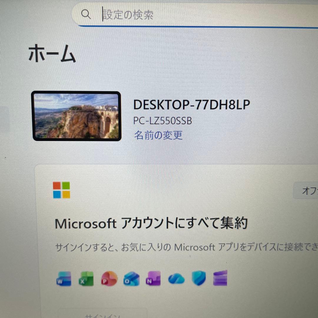 NEC LZ550SSB ノートPC Intel i5