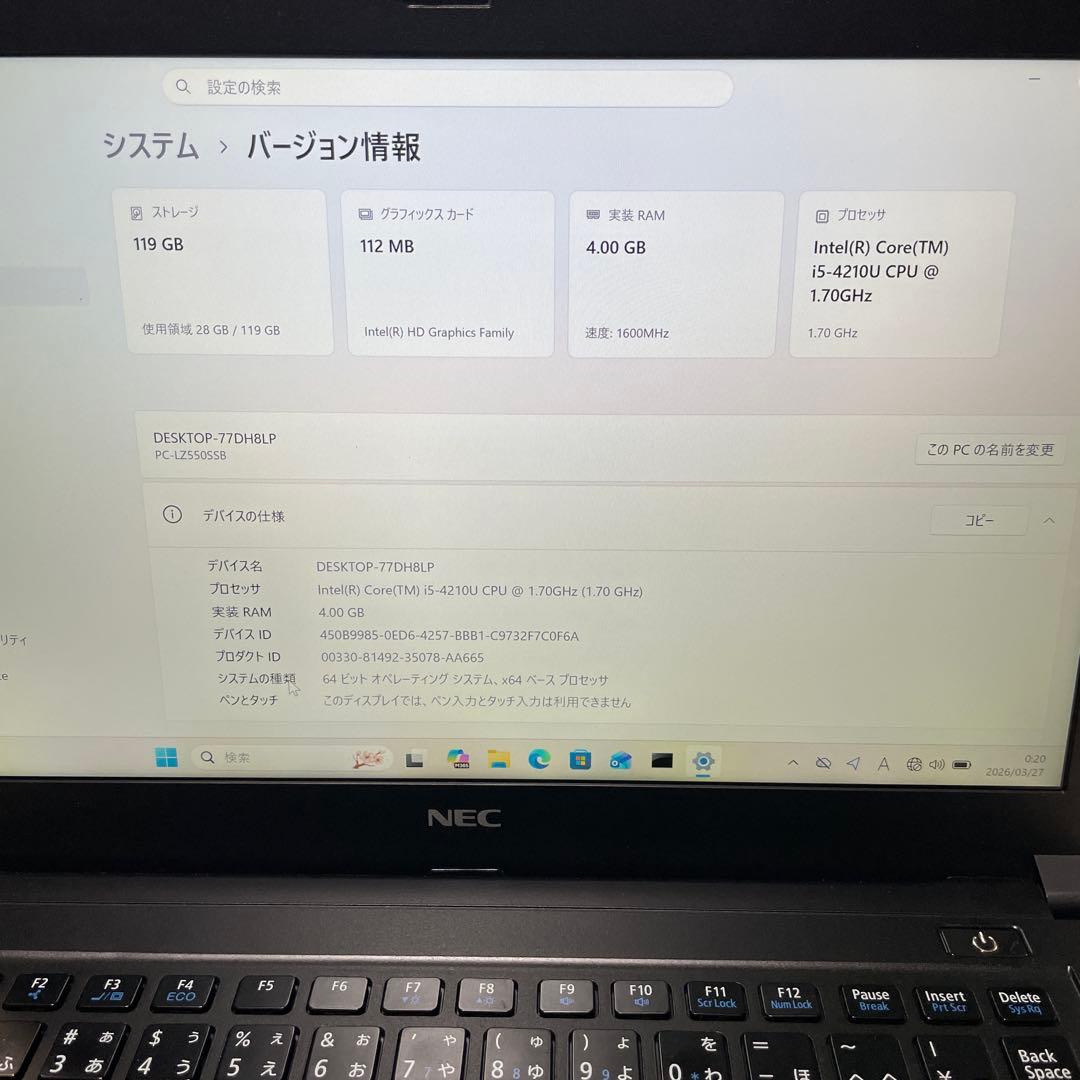 NEC LZ550SSB ノートPC Intel i5