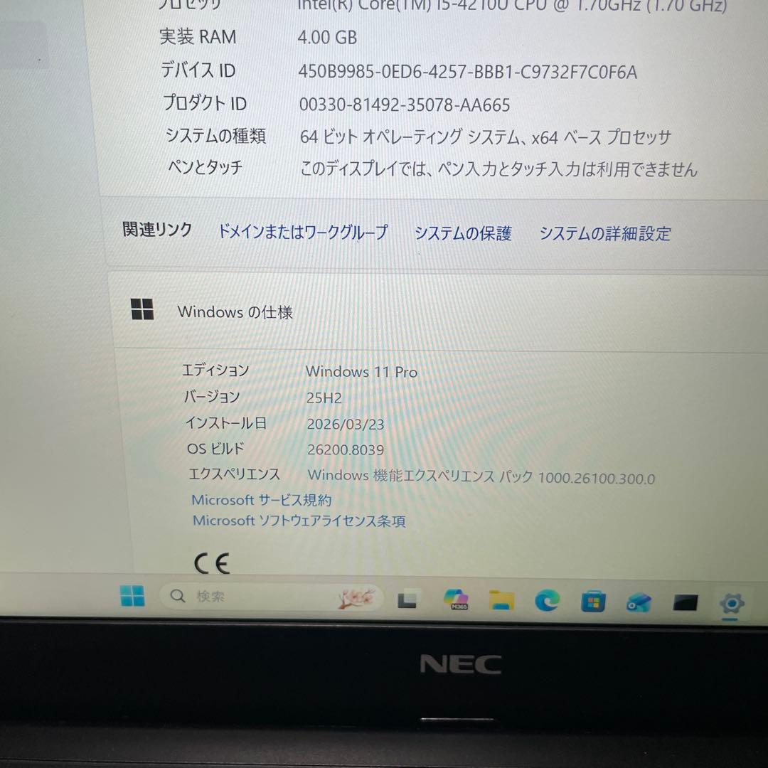 NEC LZ550SSB ノートPC Intel i5