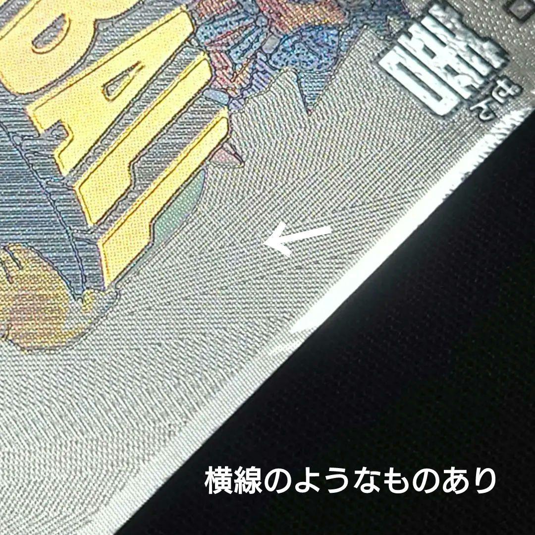 魔人ブウ 善（新品ローダー付）mm6-008 da スーパードラゴンボール