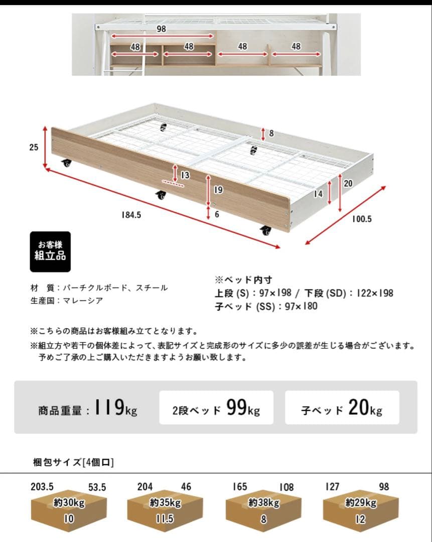 ナチュラル/グレー 補助ベット　送料込み