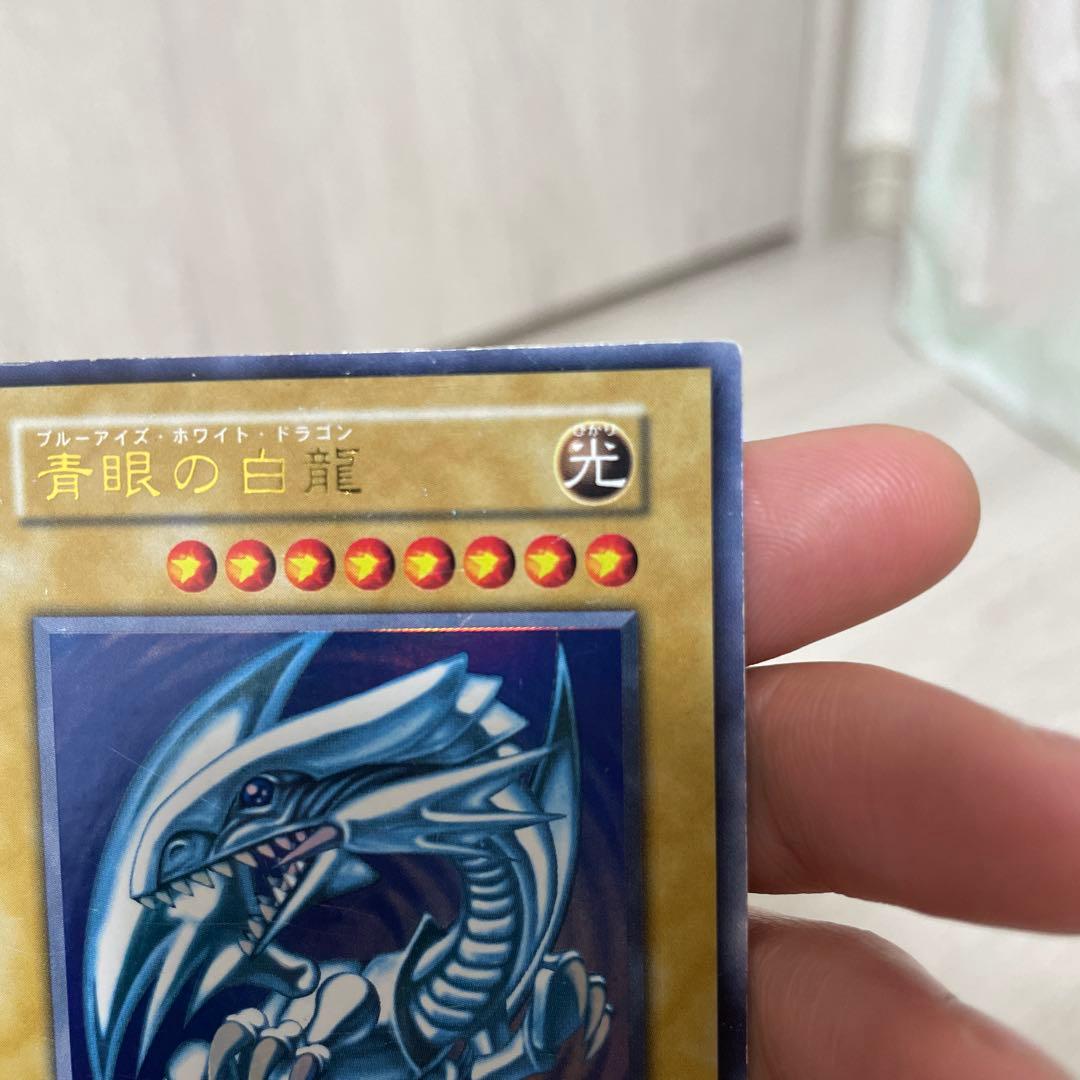 遊戯王カード　ブルーアイズホワイトドラゴン　初期　ウルトラレア
