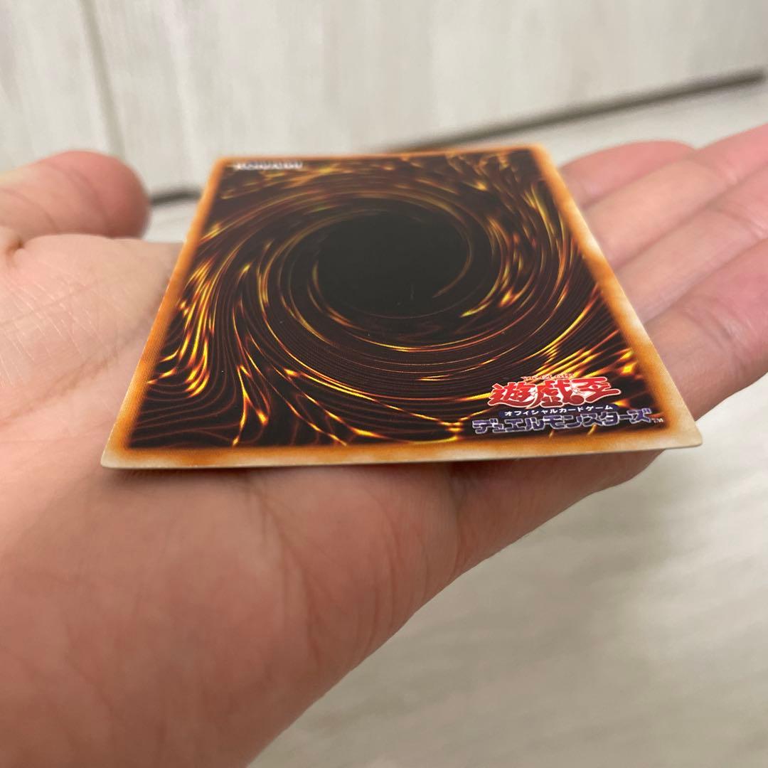 遊戯王カード　ブルーアイズホワイトドラゴン　初期　ウルトラレア