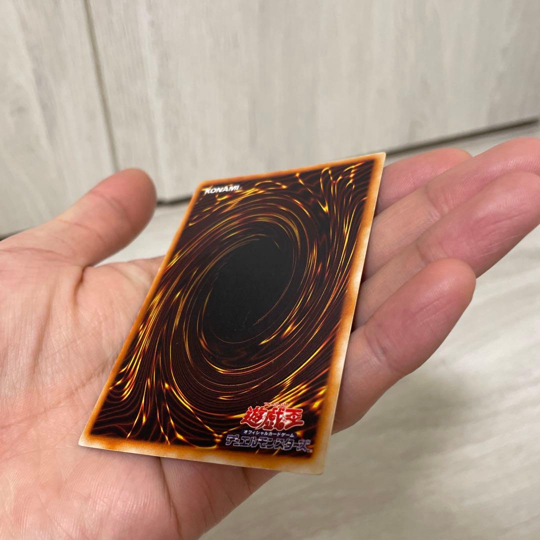 遊戯王カード　ブルーアイズホワイトドラゴン　初期　ウルトラレア