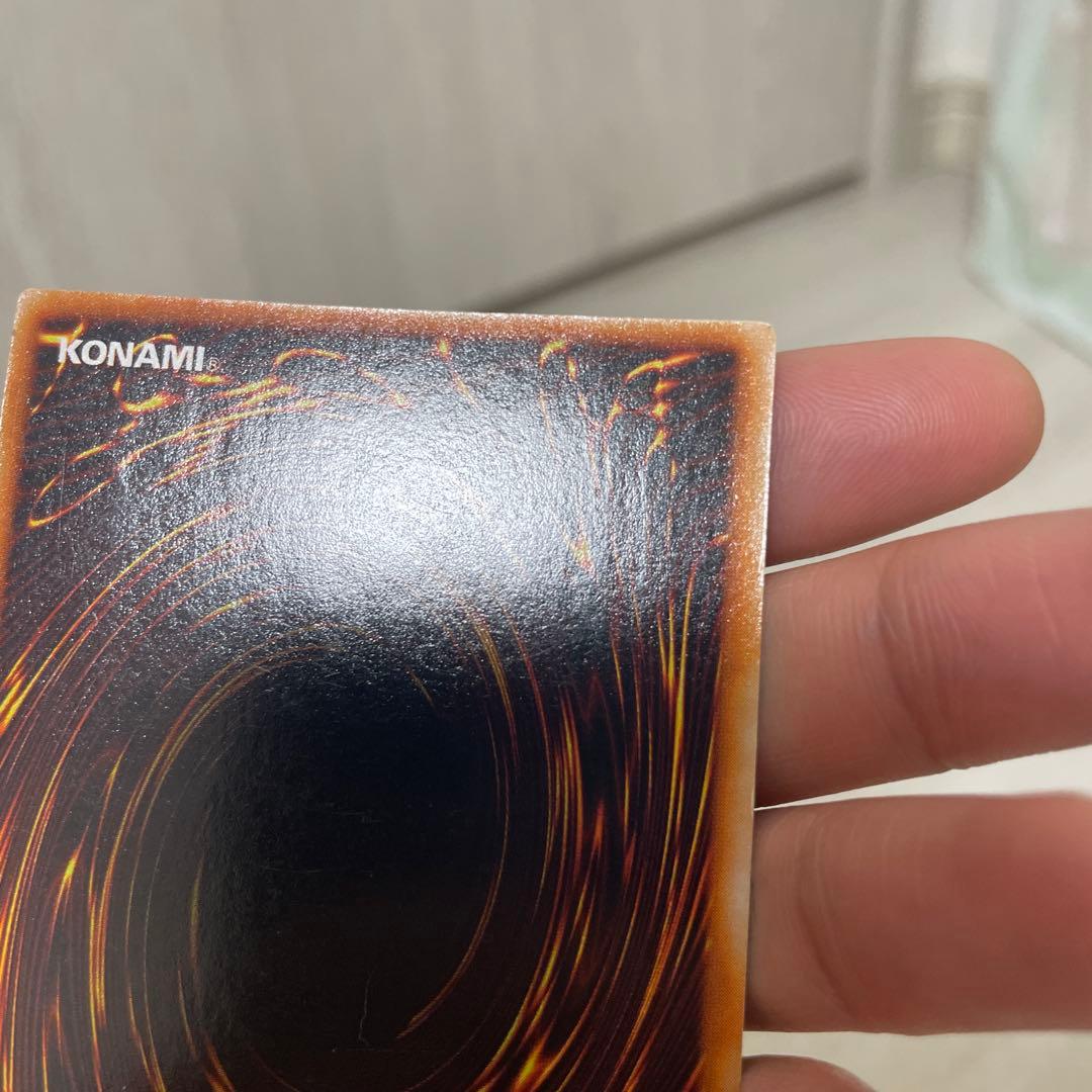 遊戯王カード　ブルーアイズホワイトドラゴン　初期　ウルトラレア