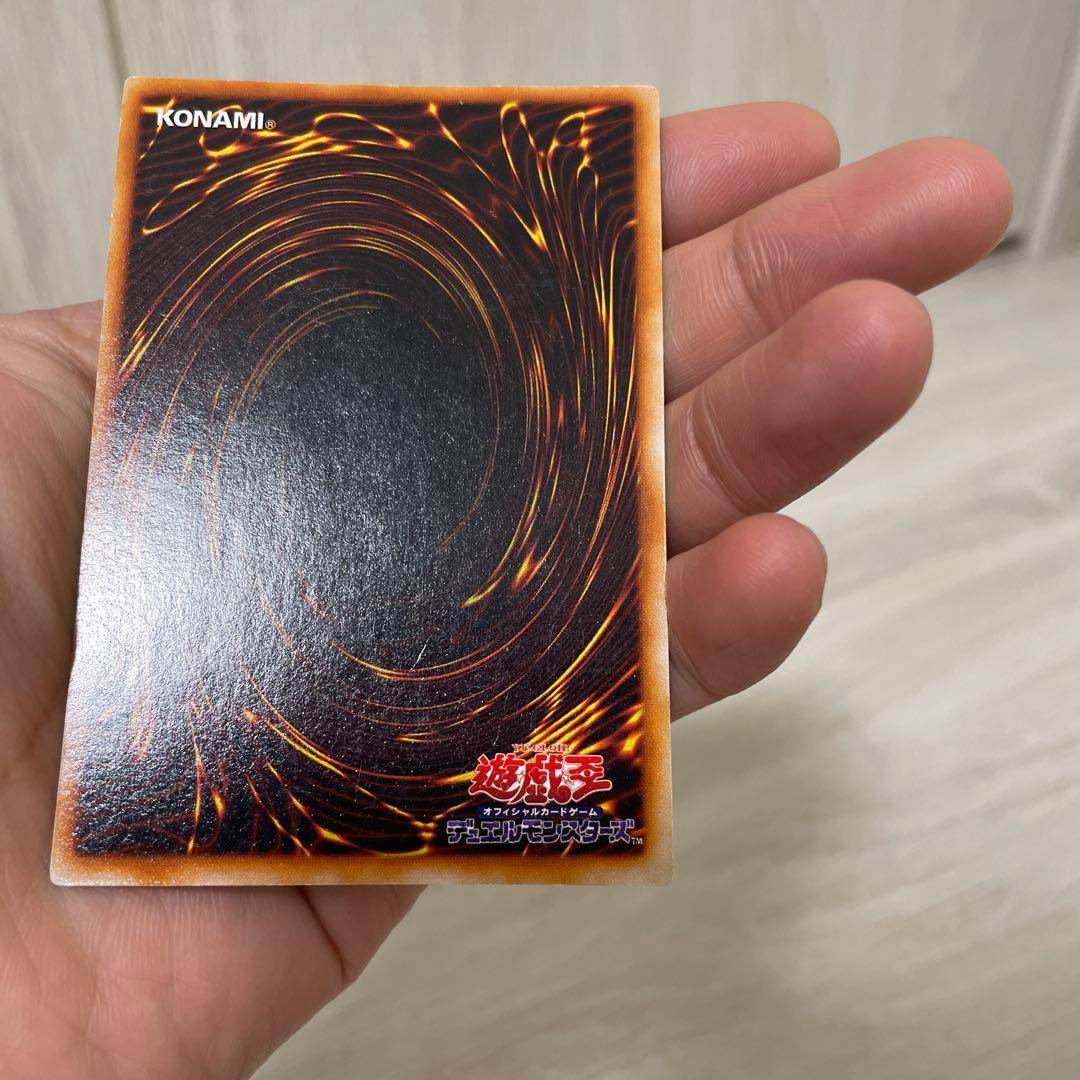 遊戯王カード　ブルーアイズホワイトドラゴン　初期　ウルトラレア