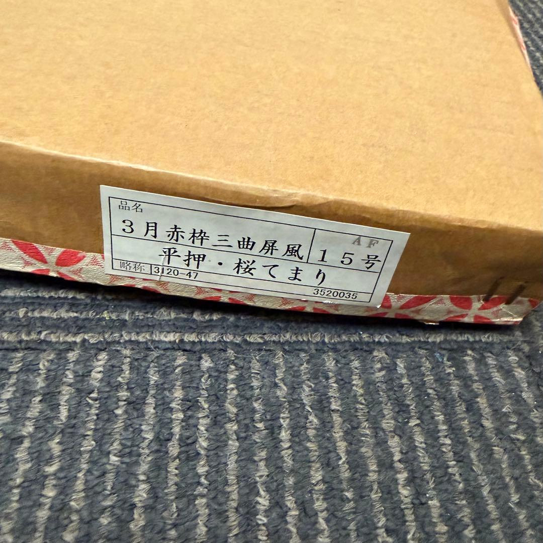 雛祭り飾りセット こどもの日