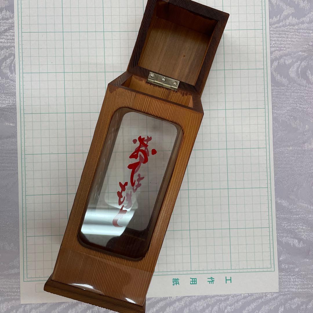 箸立て3個組