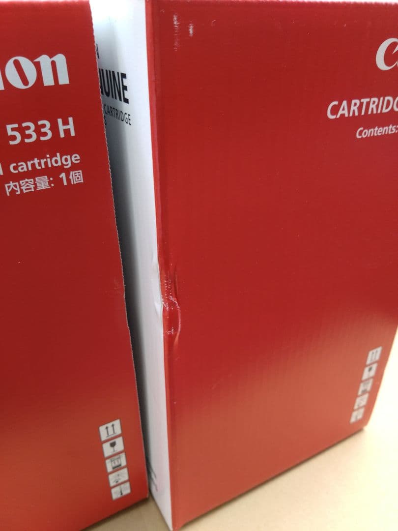 canon トナーカートリッジ533H 2本