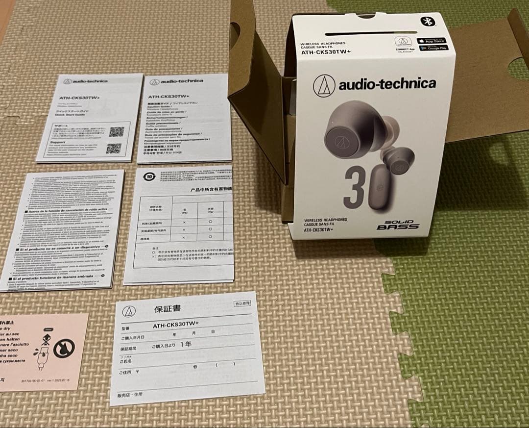 audio-technical ワイヤレスイヤホン