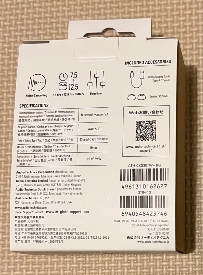 audio-technical ワイヤレスイヤホン