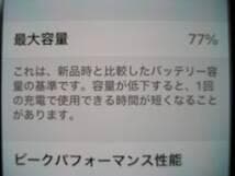 極上超美品iphoneX64GB　シルバー付属品未使用箱付き　ドコモ　SIMフリ