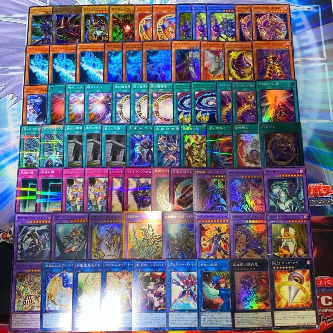 【2270】遊戯王　ブラックマジシャン 本格構築済み　デッキ