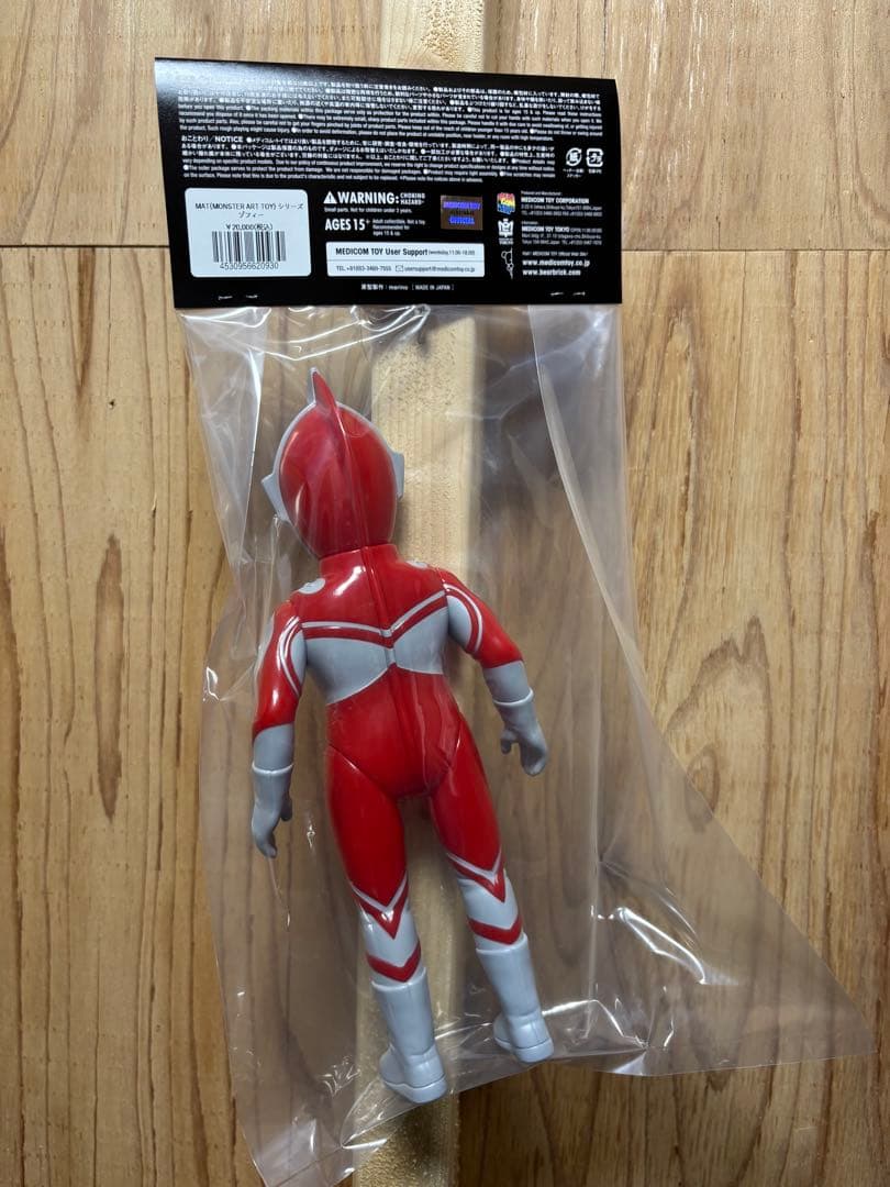 現品！MAT ゾフィー MEDICOM TOY 円谷プロ ソフビ ウルトラマン