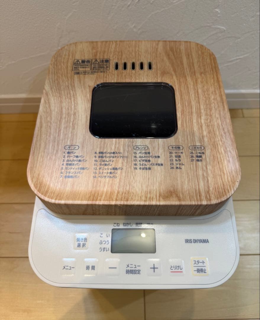 アイリスオーヤマ　コンパクトホームベーカリー　IBM-010