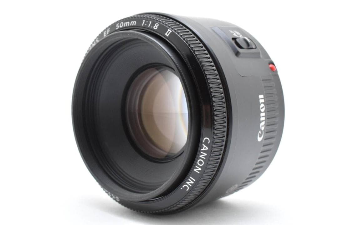 キヤノン　Canon EF 50mm F1.8 II