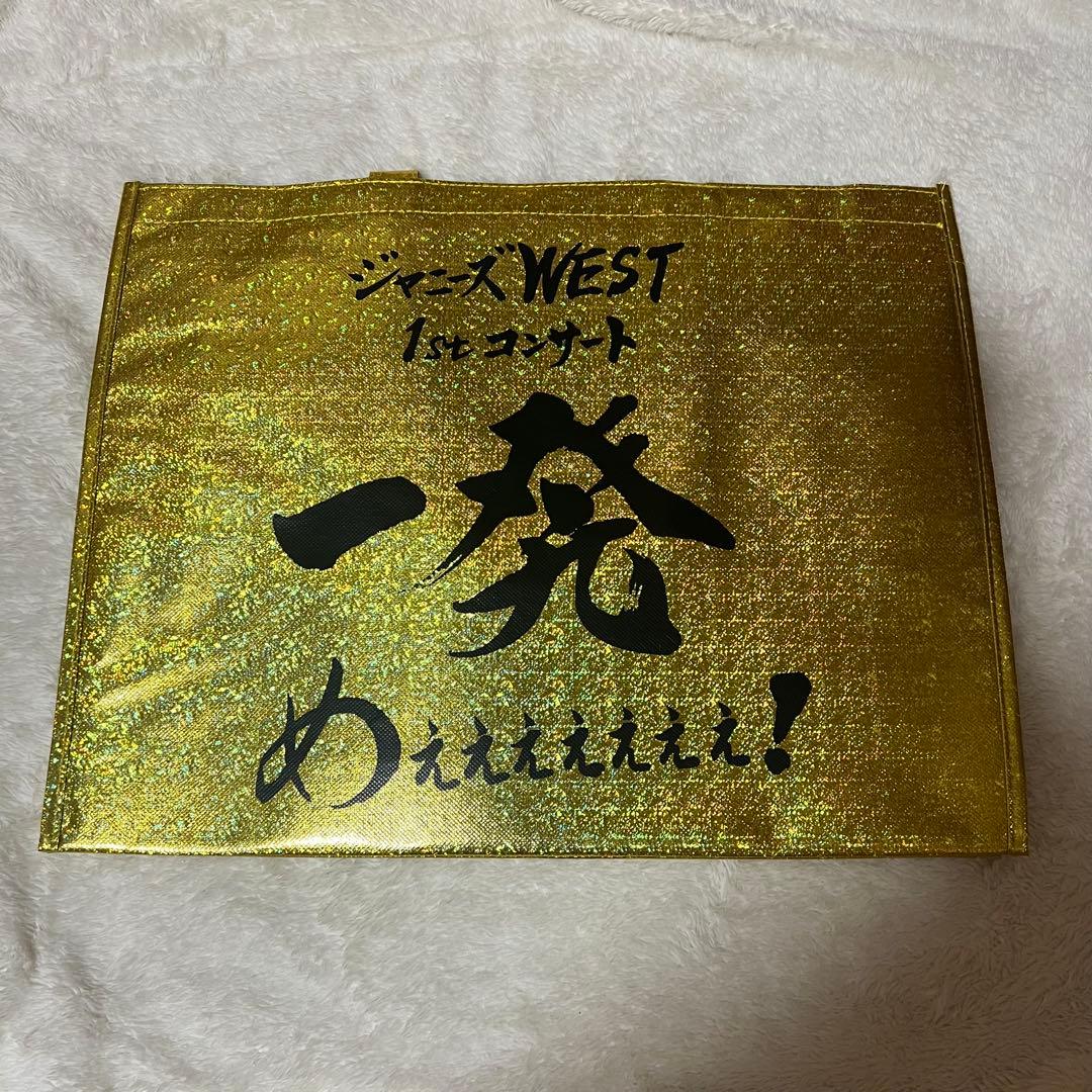 【新品未使用多数】ジャニーズWEST☆まとめ売り