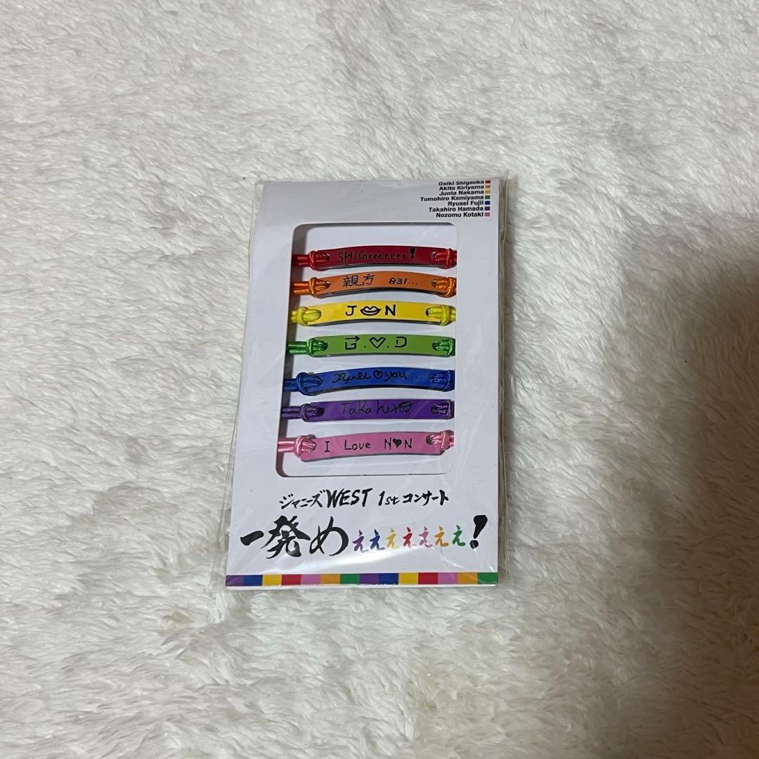【新品未使用多数】ジャニーズWEST☆まとめ売り