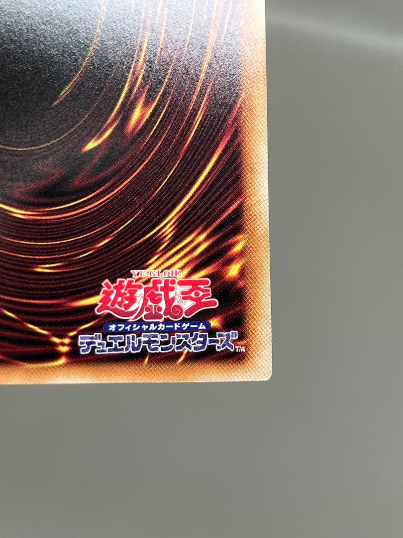 ● T プレイ用　遊戯王　オオヒメの御巫　N5602