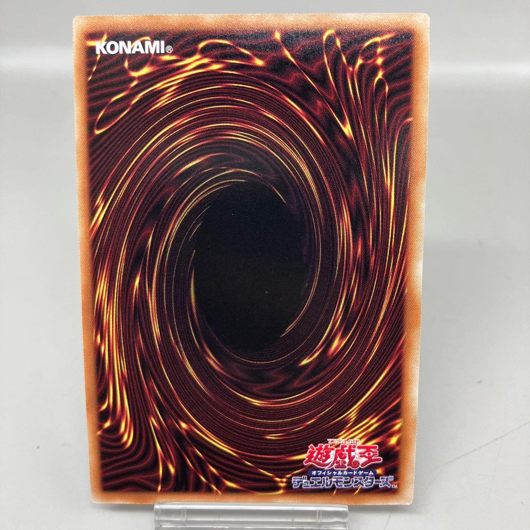 ● T プレイ用　遊戯王　オオヒメの御巫　N5602