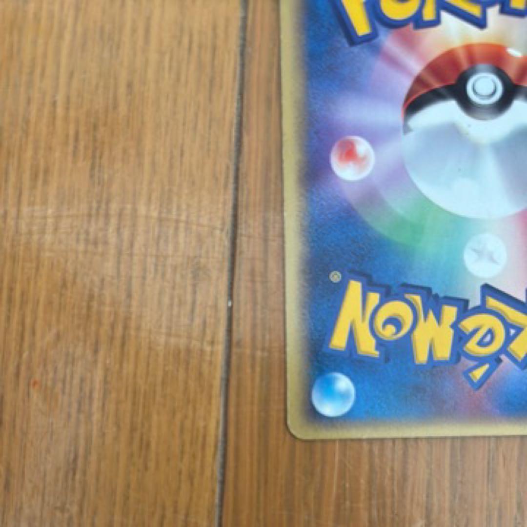 ピカチュウ ● 第2弾拡張パック 砂漠のきせき 022/053