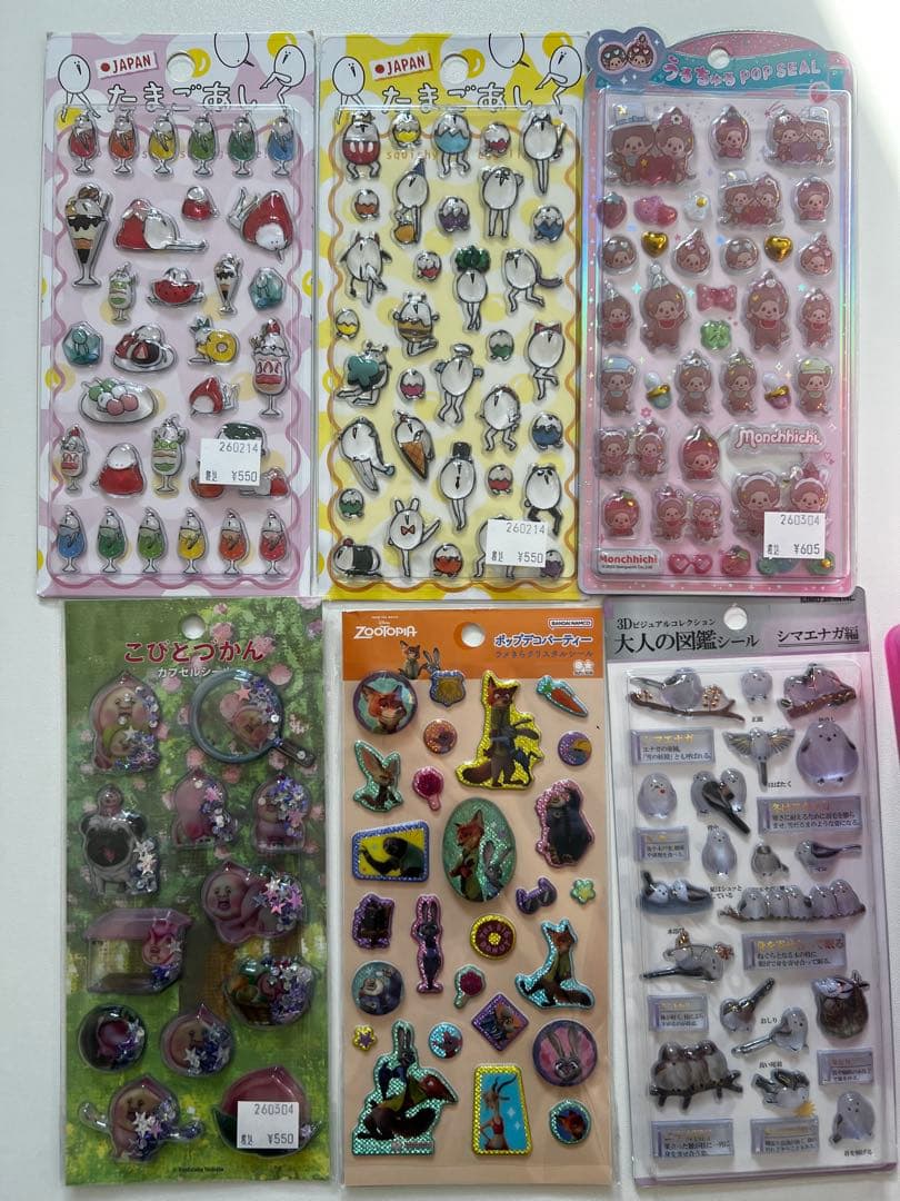 【正規品】シールまとめ売り 人気シール サンリオ