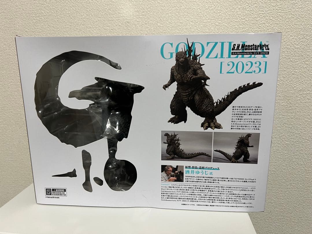 【新品未開封】S.H.MonsterArts ゴジラ-1.0(2023)