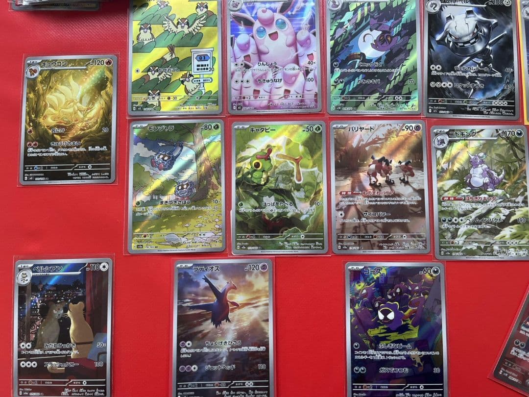 AR SR のみ 100枚 151 ゲンガー ゴース まとめ売り