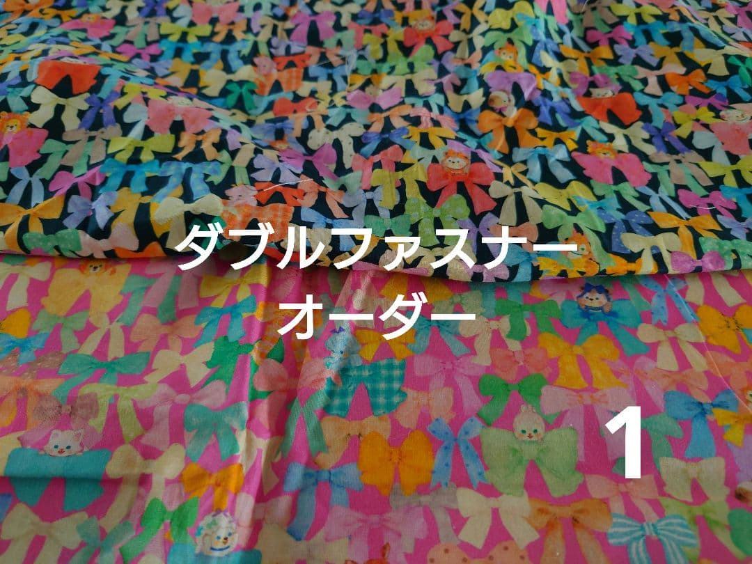 ユキエモン柄　オーダー　ダブルファスナーポーチ　オムツポーチ　スクエアポーチ