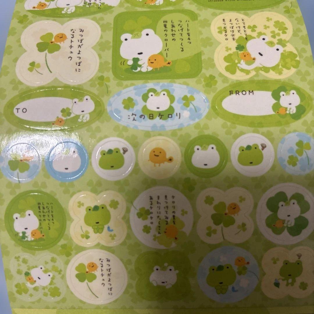 次の日ケロリ 大きいメモ帳4冊セット