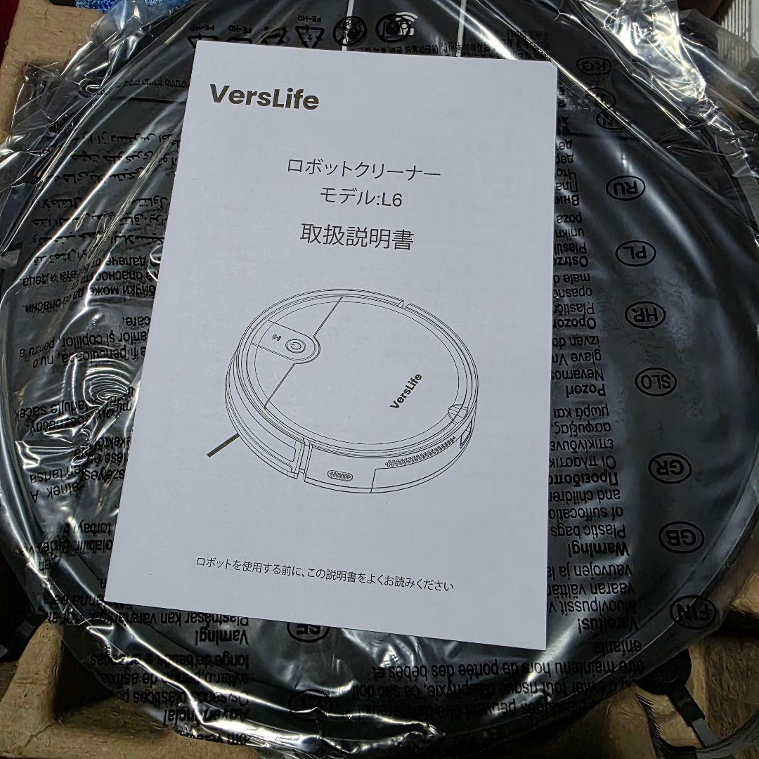 ★新品 ロボット掃除機 水拭き 両用 自動充電　3000Pa強力吸引 リモコン