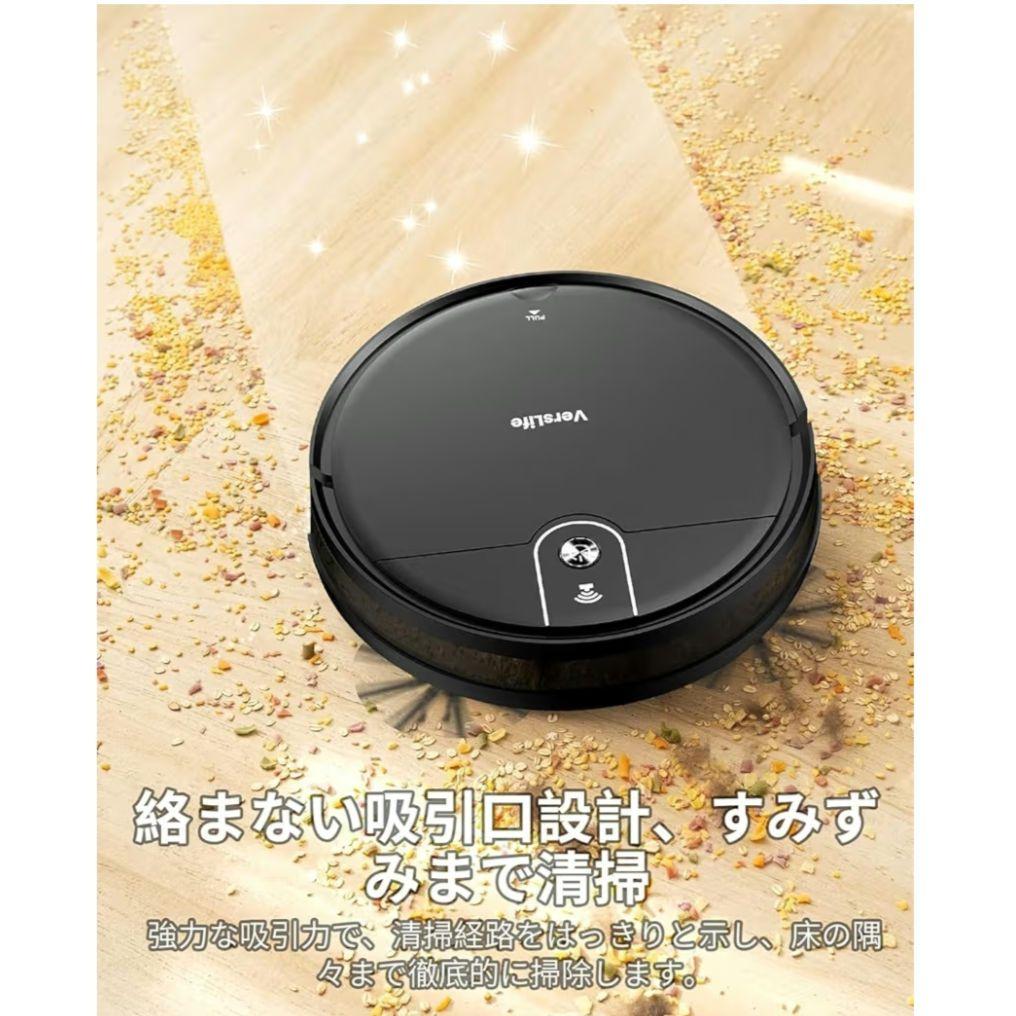 ★新品 ロボット掃除機 水拭き 両用 自動充電　3000Pa強力吸引 リモコン