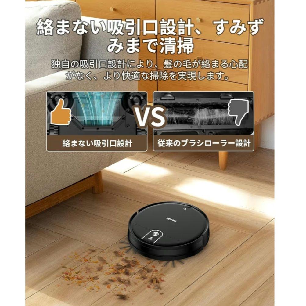 ★新品 ロボット掃除機 水拭き 両用 自動充電　3000Pa強力吸引 リモコン