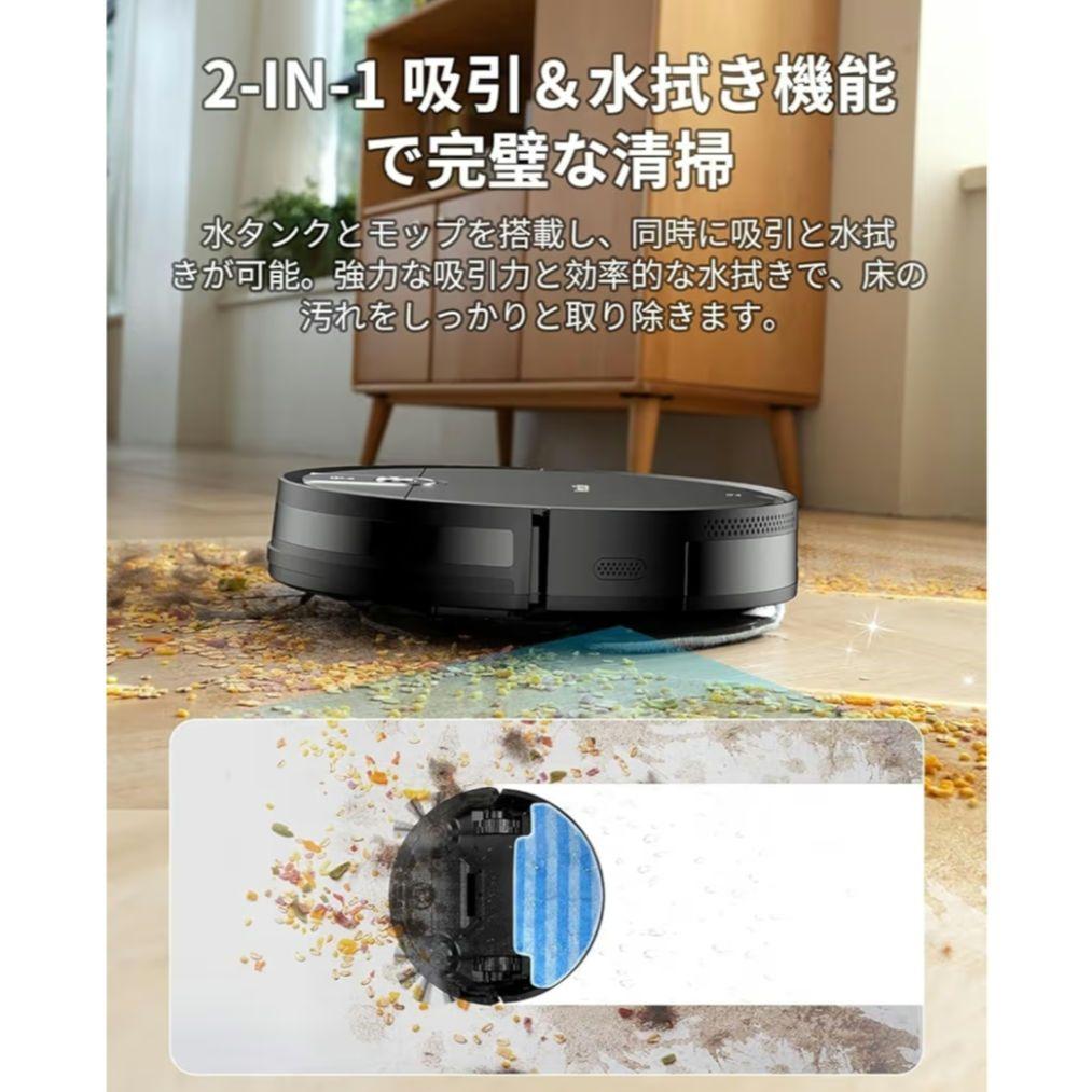 ★新品 ロボット掃除機 水拭き 両用 自動充電　3000Pa強力吸引 リモコン