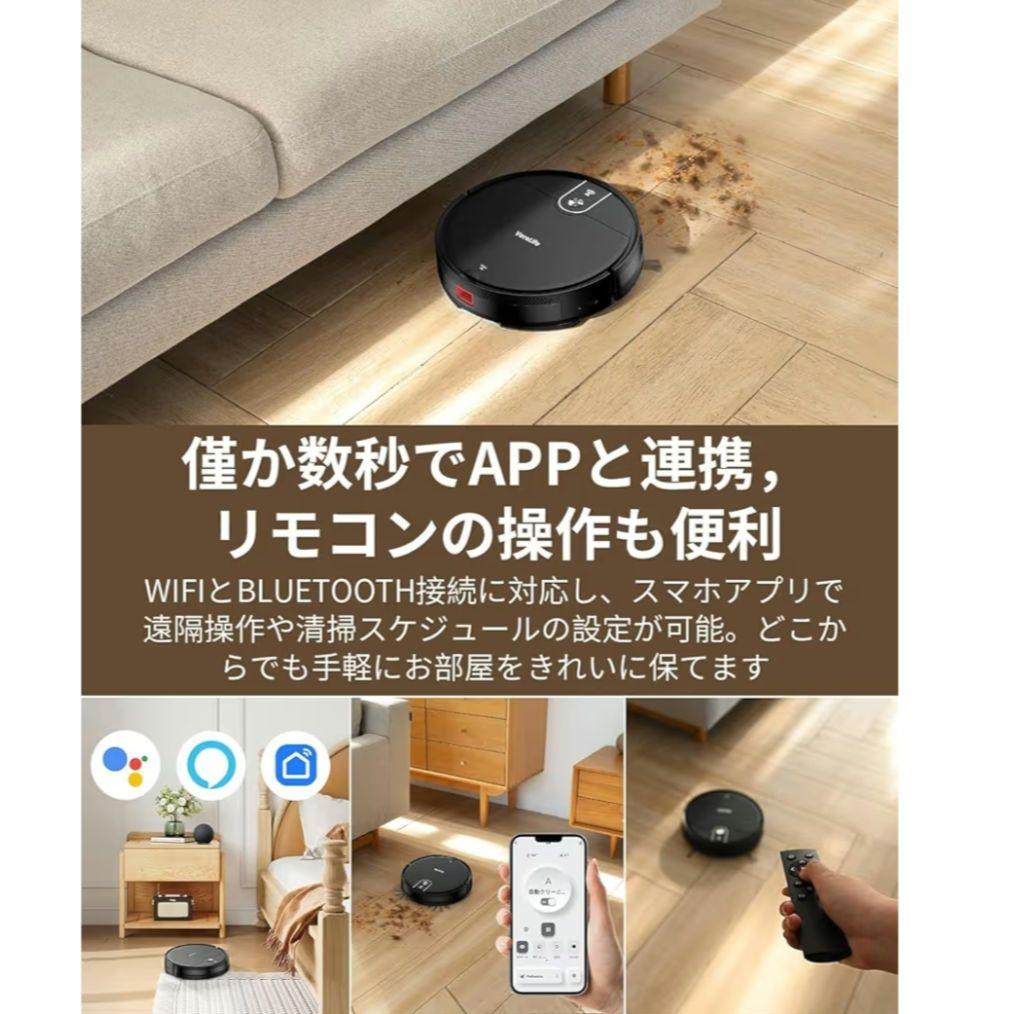 ★新品 ロボット掃除機 水拭き 両用 自動充電　3000Pa強力吸引 リモコン
