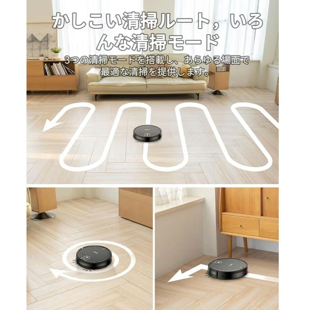 ★新品 ロボット掃除機 水拭き 両用 自動充電　3000Pa強力吸引 リモコン
