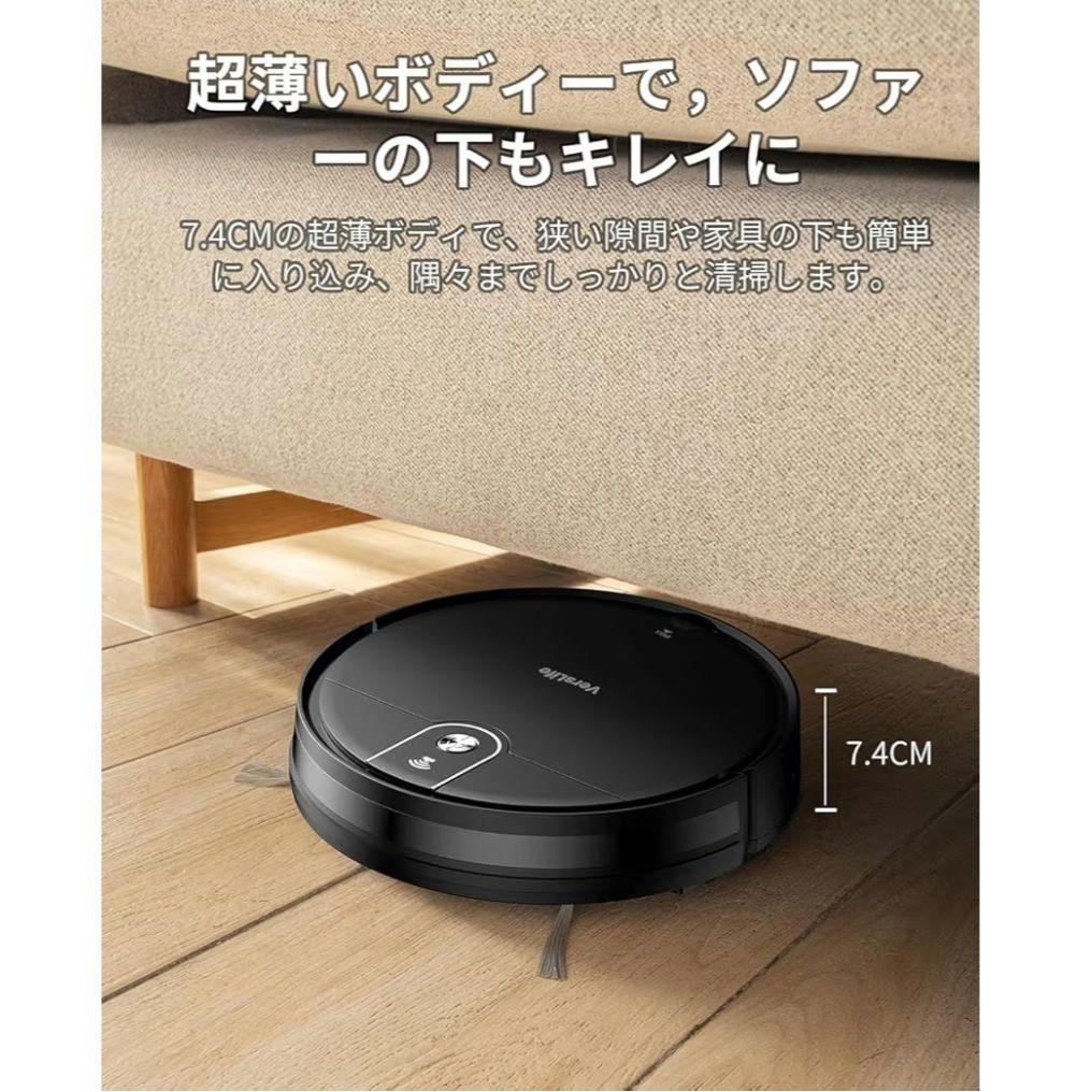 ★新品 ロボット掃除機 水拭き 両用 自動充電　3000Pa強力吸引 リモコン